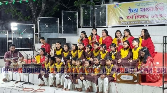 রাজশাহীর মিয়াপাড়া লাইব্রেরিতে ৮ বছর পর চৈত্রসংক্রান্তি উৎসব