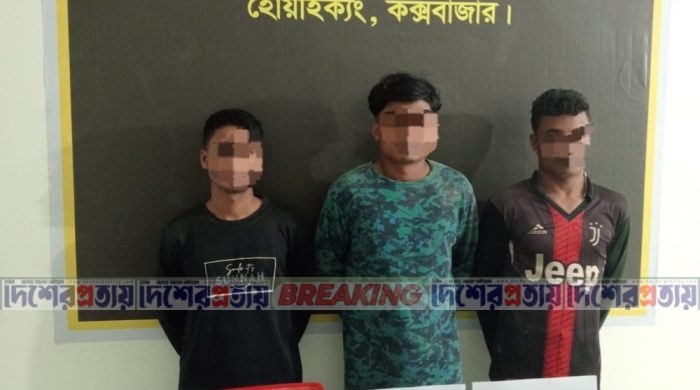 টেকনাফে অস্ত্রসহ ৩ মাদক কারবারি গ্রেফতার