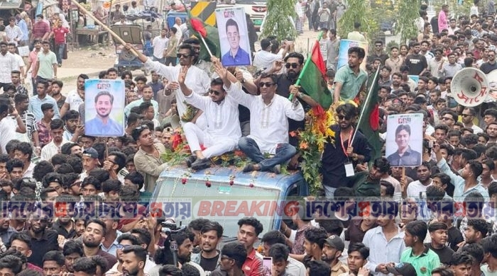 নোয়াখালীতে কমিটি দেওয়ায় ছাত্রদলের আনন্দ শোভাযাত্রা