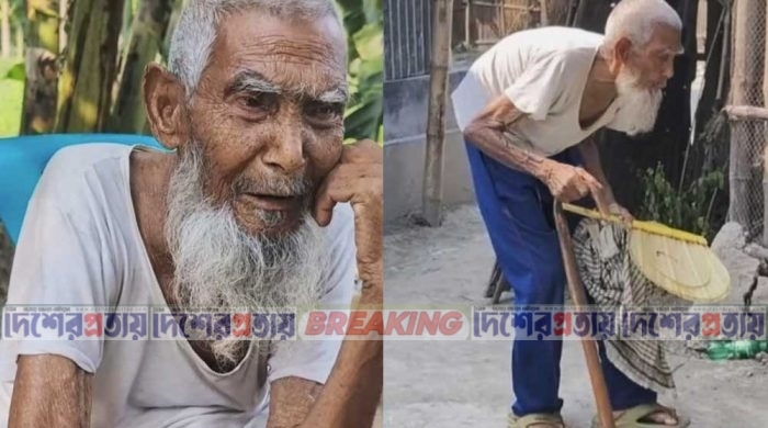 ১০৪ বছরের বৃদ্ধ বাবাকে বাড়ি থেকে বের করে দিলেন ছেলে