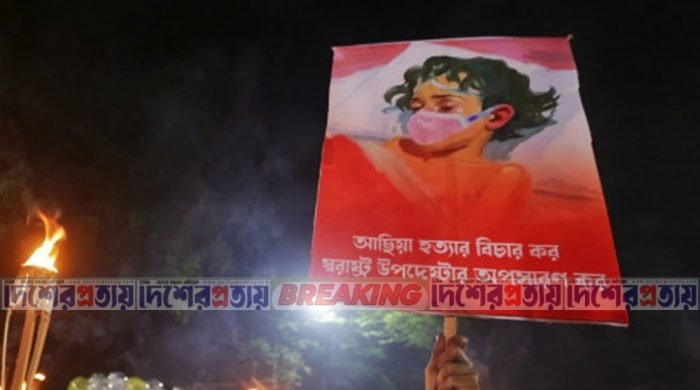 মাগুরার সেই আছিয়াকে ভুলে গেছে সবাই, মামলা ঝুলছে আপিলে