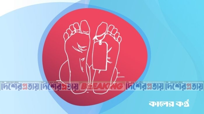রংপুরে পুকুরে ডুবে দুই কিশোরের মৃত্যু