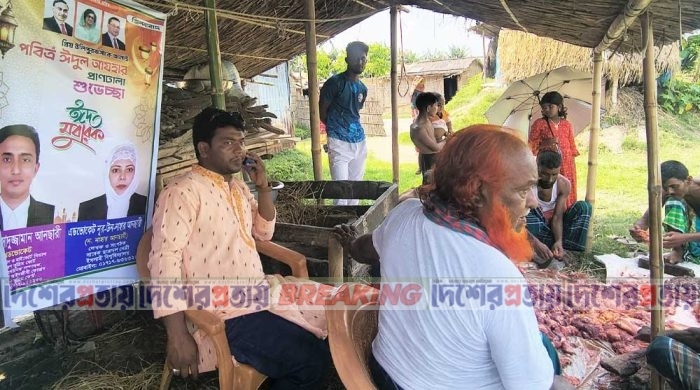 আনসারী দম্পতির কোরবা‌নি‌তে কুড়িগ্রা‌মের ৩‌ চ‌রের বা‌সিন্দা‌দের ঈদ আনন্দ