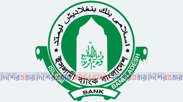 রাতেই ইসলামী ব্যাংকের পর্ষদ সভা, এমডির পদত্যাগপত্র গৃহীত