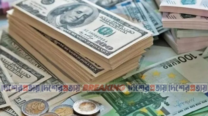 বাংলাদেশি টাকায় আজকের মুদ্রা বিনিময় হার