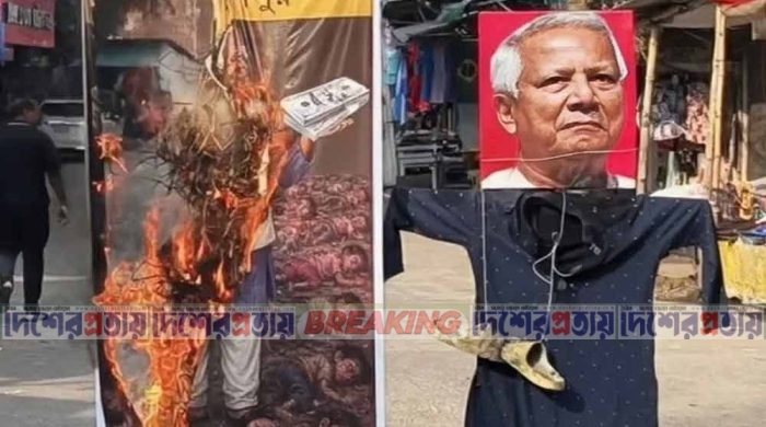 জামালপুরে ড. ইউনূসের কুশপুত্তলিকা দাহ