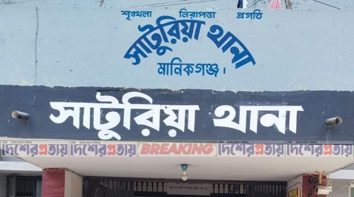 সাটুরিয়ায় ছেলেসহ গ্রেপ্তার বিএনপি নেতা