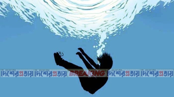 পীরগাছায় ডোবায় ডুবে ২ শিশুর মৃত্যু