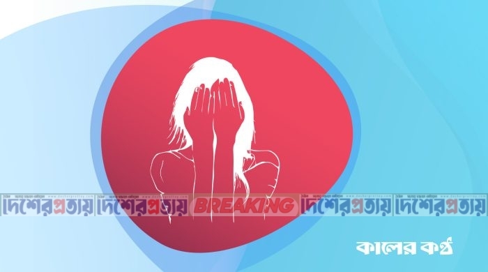 চাঁপাইনবাবগঞ্জ প্রেমের সম্পর্ক করে ছাত্রীকে ধর্ষণের অভিযোগে শিক্ষক গ্রেপ্তার