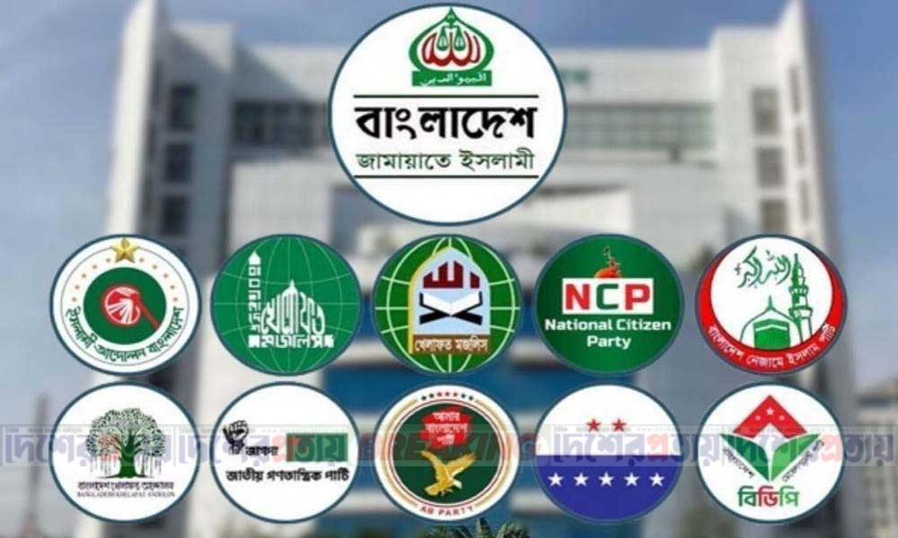 সীমান্তে পুশইন ও হত্যার প্রতিবাদে ১১ দলীয় এক্যের বিক্ষোভ আজ