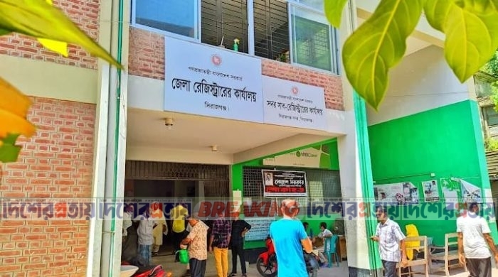 সিরাজগঞ্জ জেলা রেজিস্টার কার্যালয়: দলিল-দস্তাবেজের নির্ভরতার ঠিকানা, ব্যতিক্রমী উদ্যোগও আছে*  