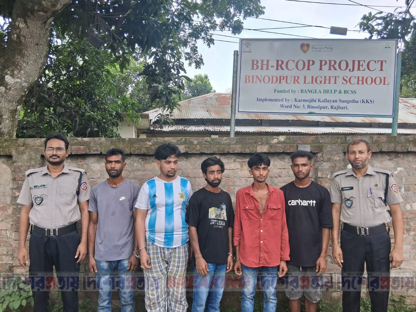 রাজবাড়ীতে মাদকবিরোধী মোবাইল কোর্ট অভিযানে ৫ জনকে দণ্ড