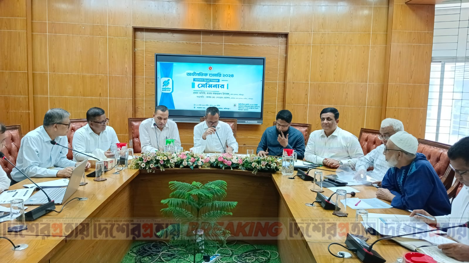 ফরিদপুরে অর্থনৈতিক শুমারি ২০২৪ সংক্রান্ত সভা অনুষ্ঠিত