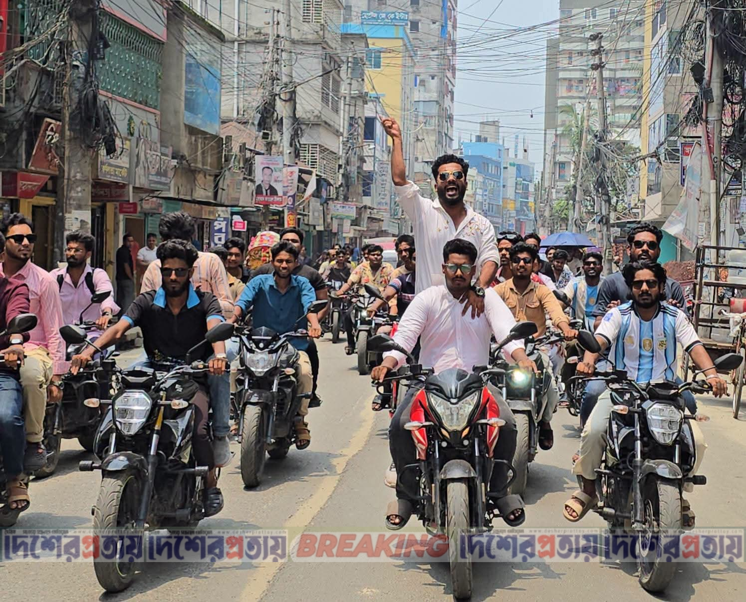 ফরিদপুরে ছাত্রদলের বিক্ষোভ মিছিল