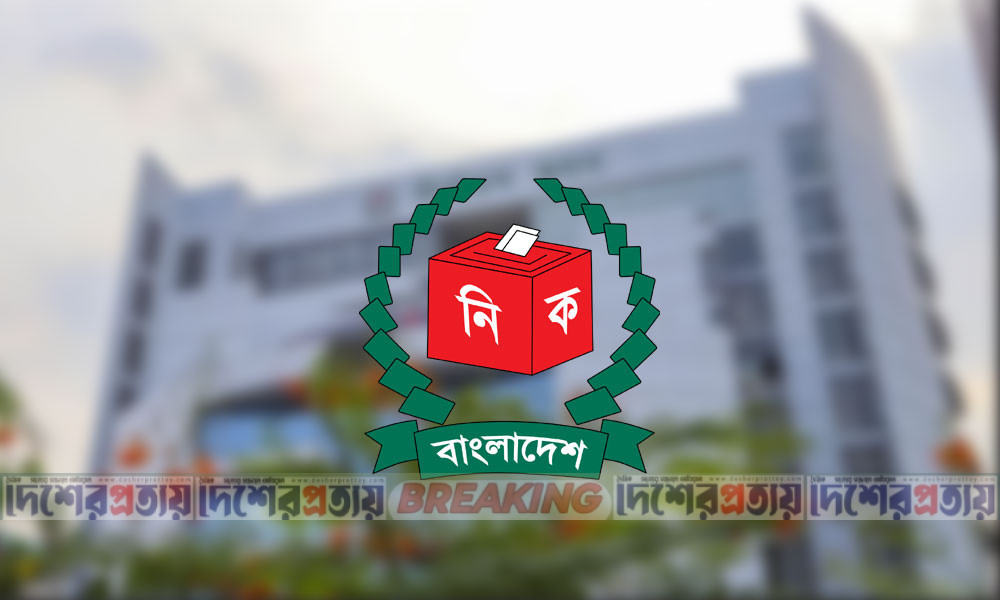 এনআইডি সংশোধনে ৬ ক্যাটাগরির সেবা সাময়িক বন্ধ
