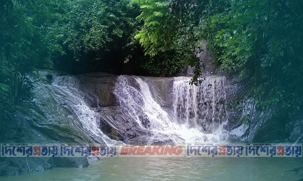 মিরসরাইয়ের সব ঝরনায় পর্যটক প্রবেশে নিষেধাজ্ঞা