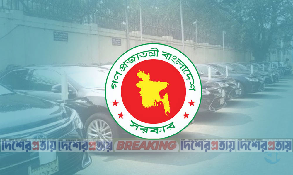 সরকারি চাকরিজীবীদের গাড়ি রক্ষণাবেক্ষণ ব্যয় নিয়ে বৈঠক আজ