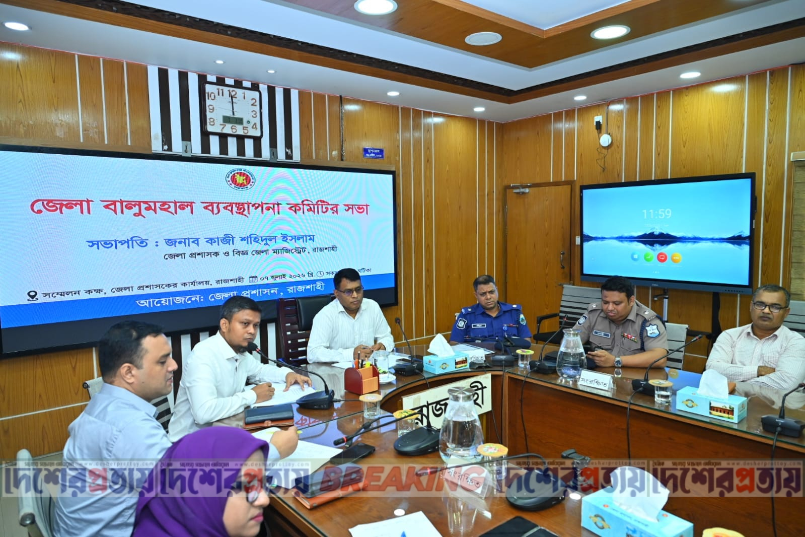 রাজশাহীতে বালুর দাম নিয়ন্ত্রণে জেলা প্রশাসনের উদ্যোগ, বর্ষায় ৭৫০ সিএফটি ট্রাকপ্রতি মূল্য ৫ হাজার টাকা নির্ধারণ