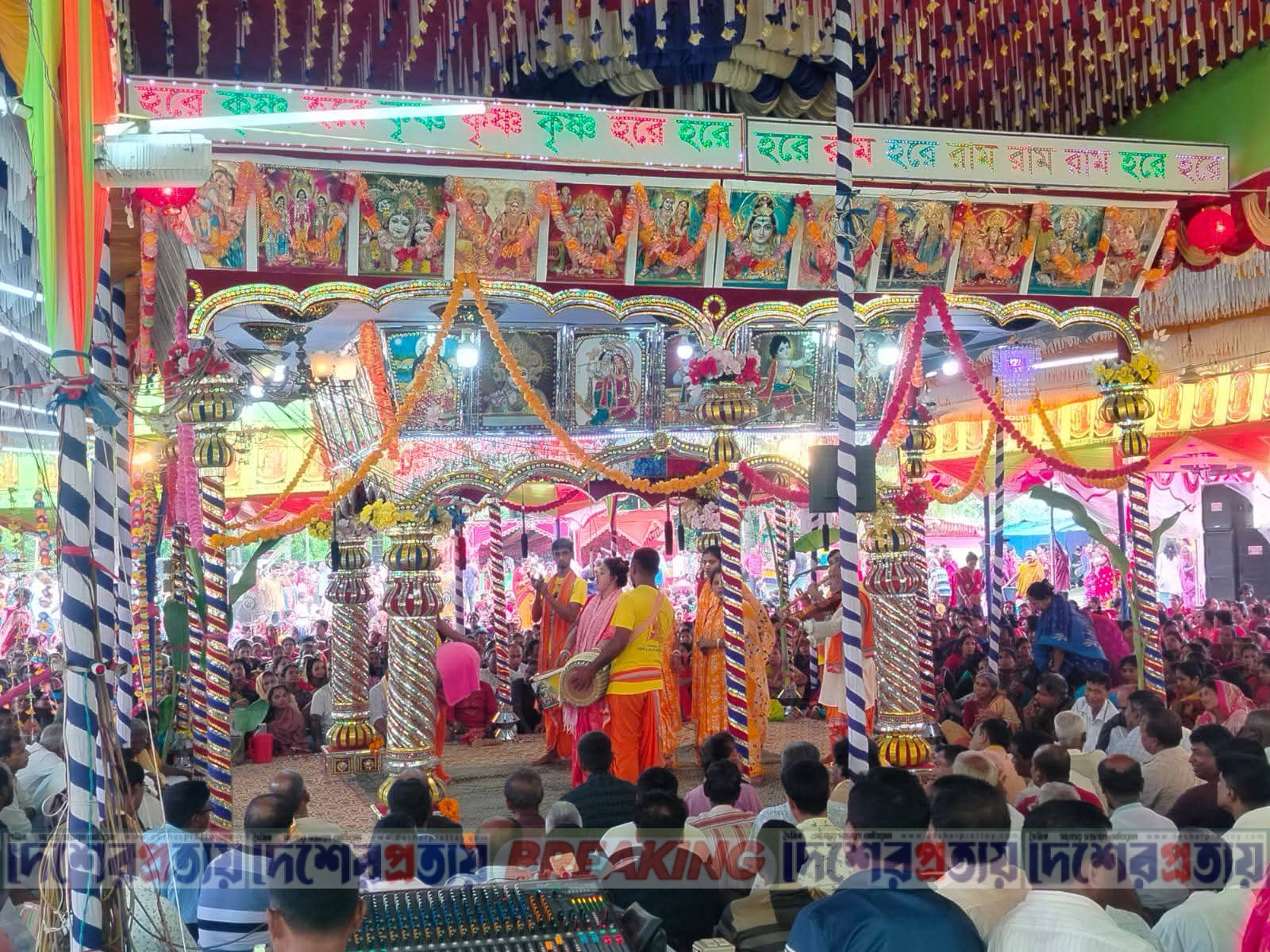 ধনেশ্বরগাতী হাইস্কুল মাঠ প্রাঙ্গণে ১৬ প্রহরব্যাপী মহানামযজ্ঞে লোকের ঢল।।