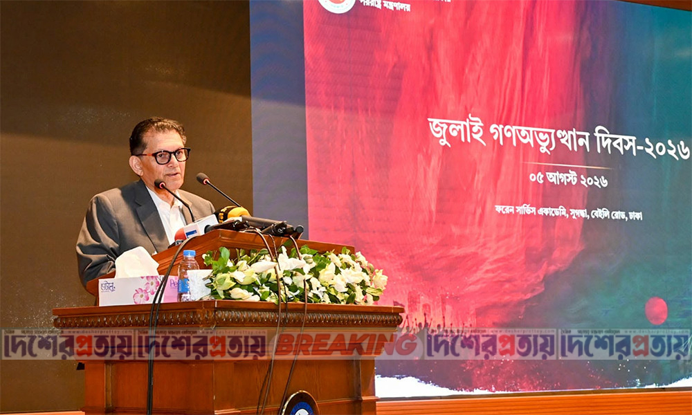 বাংলাদেশ আর কখনো নির্ভরশীল রাষ্ট্র হবে না : পররাষ্ট্রমন্ত্রী