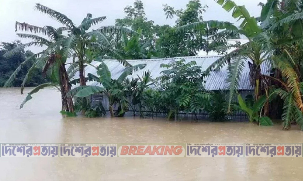 বাড়বে বৃষ্টি, নিম্নাঞ্চল প্লাবিত হওয়ার শঙ্কা