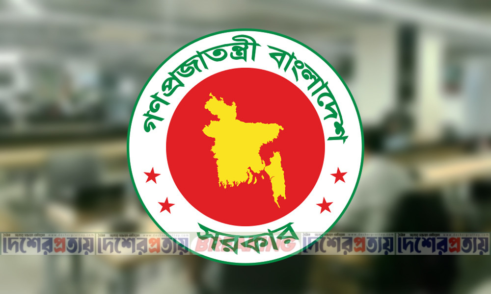 চাকরিজীবীদের জন্য বড় সুখবর, আসছে টানা ৪ দিনের ছুটির সুযোগ
