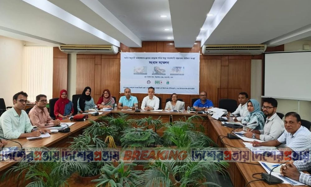 টিসিআরসির গবেষণা তামাক পণ্যের মোড়কে সচিত্র সতর্কবাণী : আইন মানছে না অধিকাংশ প্রতিষ্ঠান