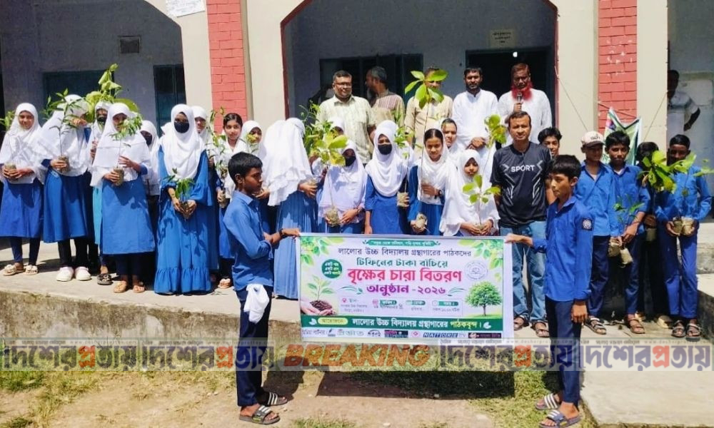 নাটোরে টিফিনের টাকা বাঁচিয়ে গাছের চারা বিতরণ শিক্ষার্থীদের