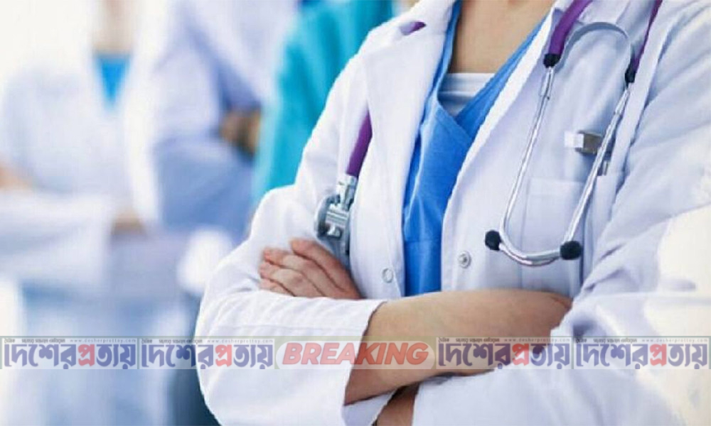 উপজেলা পর্যায়ে ৫ হাজার চিকিৎসক নিয়োগ দেবে সরকার