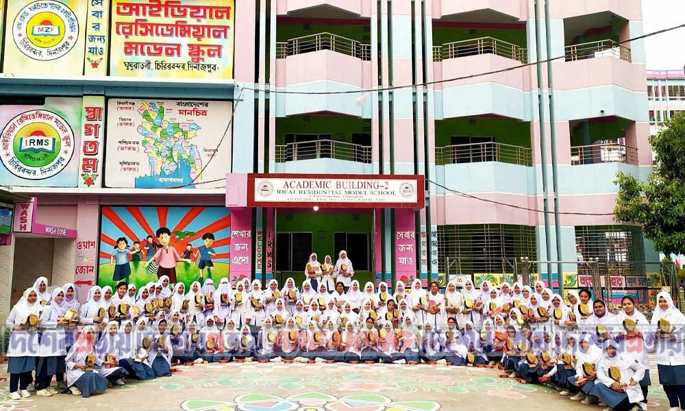 এক প্রতিষ্ঠানে পরীক্ষার্থী ২৪২, সবাই পেল জিপিএ ৫