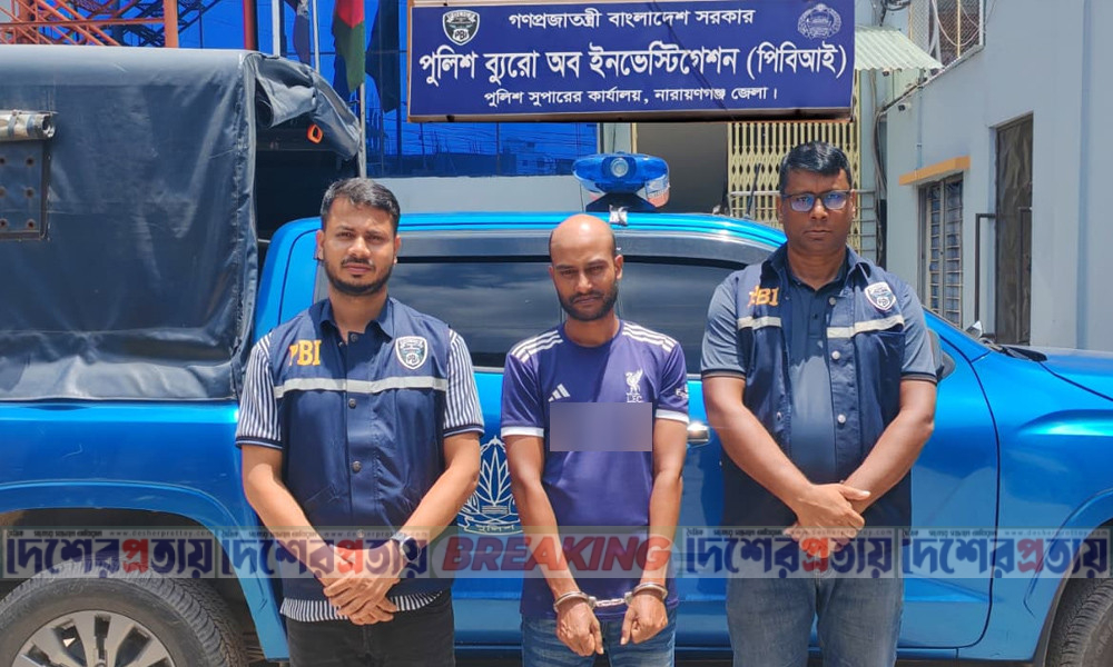 নারায়ণগঞ্জ পারিবারিক কলহের জেরে গৃহবধূ হত্যার অভিযোগ, স্বামী গ্রেপ্তার