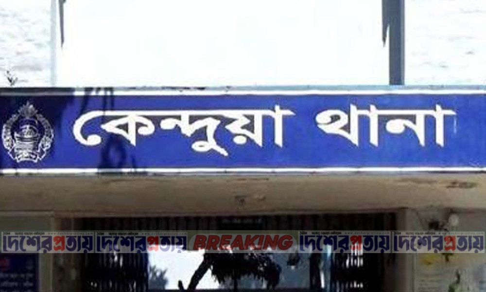 কেন্দুয়া জমি নিয়ে বিরোধের জেরে হামলা, নিহত ১