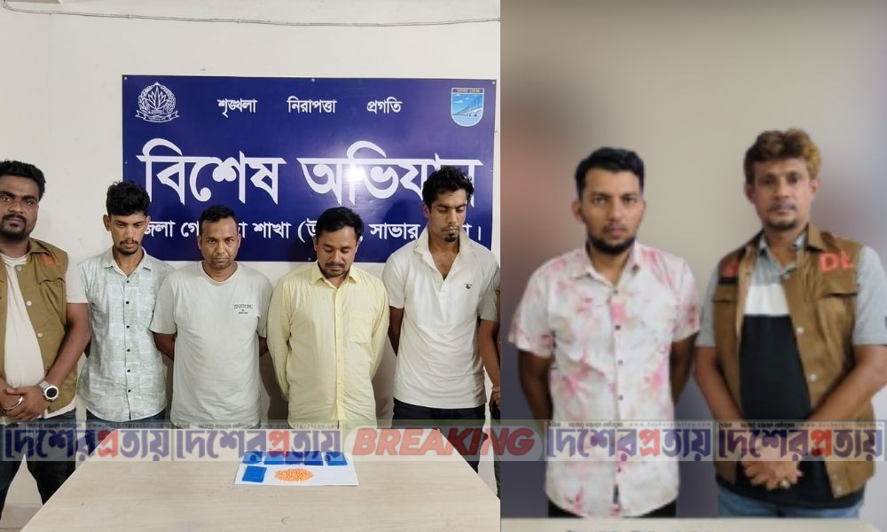 সাভার ও আশুলিয়ায় পৃথক অভিযানে ইয়াবাসহ গ্রেপ্তার ৫