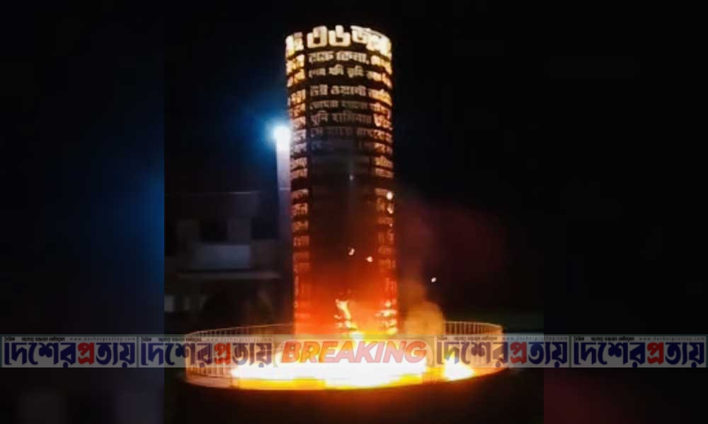 কুষ্টিয়ায় জুলাই স্মৃতিস্তম্ভে আগুন দেওয়ার অভিযোগ