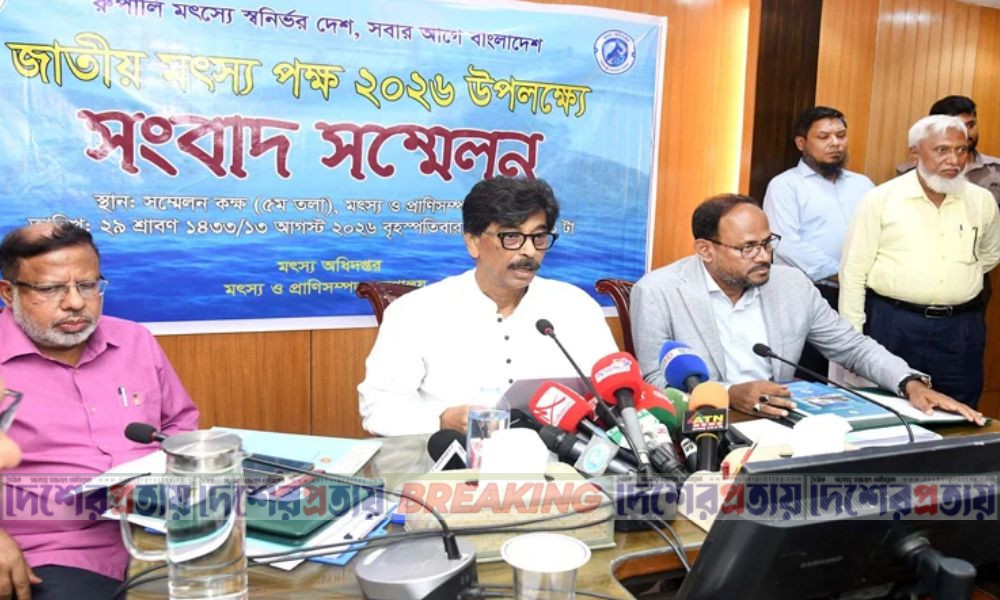 প্রধানমন্ত্রী ১৬ আগস্ট জাতীয় মৎস্য পক্ষের উদ্বোধন করবেন : মৎস্য ও প্রাণিসম্পদ মন্ত্রী