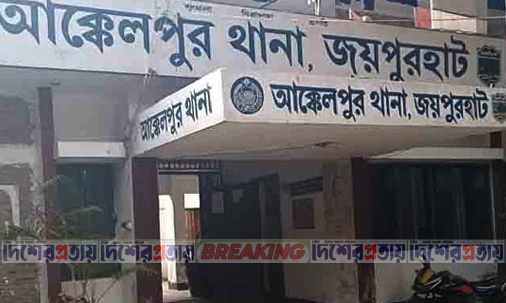 চিকিৎসার কথা বলে প্রতিবন্ধী স্বামীর সামনে স্ত্রীকে ধর্ষণের অভিযোগ