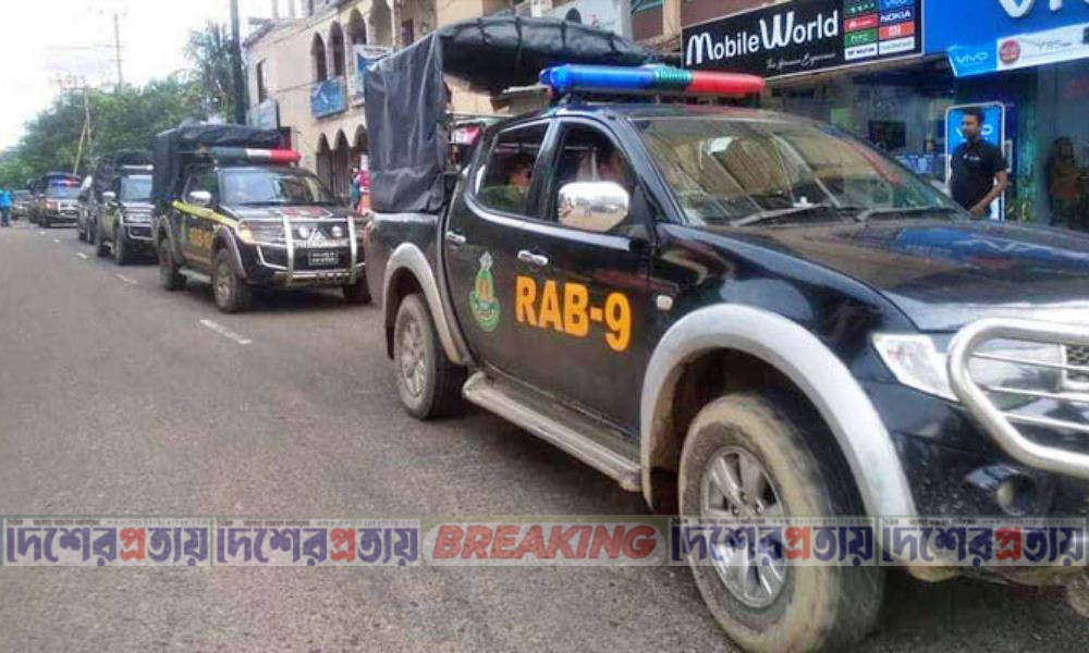 ১৫ আগস্ট ঘিরে দেশজুড়ে র‍্যাবের বিশেষ নিরাপত্তা ব্যবস্থা