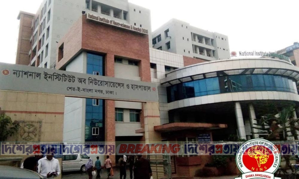 নিউরোসায়েন্সেস হাসপাতালে যুক্ত হচ্ছে আরো ৫০০ বেড, উদ্বোধন কাল
