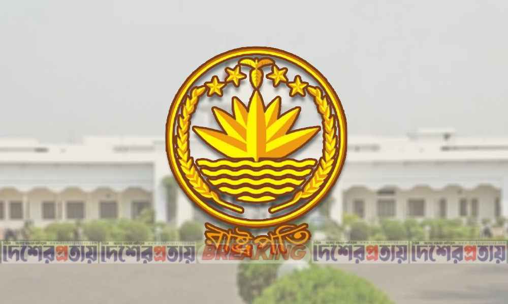 নতুন রাষ্ট্রপতিকে শপথ পাঠ করাবেন কে?