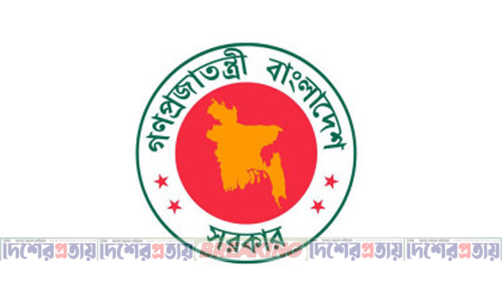 এক দিন ছুটি নিলে চাকরিজীবীদের ৪ দিনের অবকাশ যাপনের সুযোগ