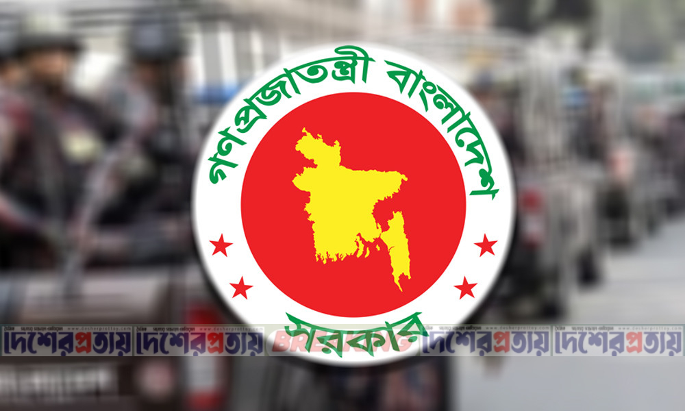 ২৬ আগস্ট ছুটি ঘোষণা, পাবেন না যারা