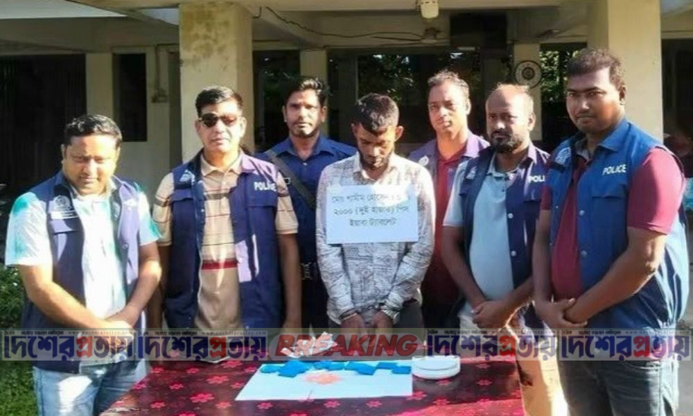 ভোলায় ২ হাজার পিস ইয়াবাসহ মাদক কারবারি আটক
