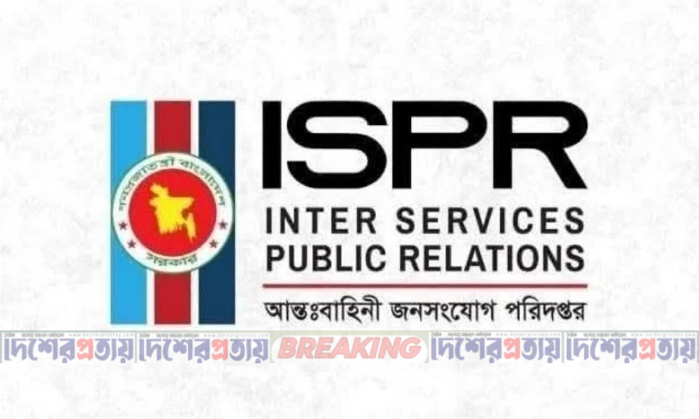 সাবেক বিমান বাহিনী প্রধান সুলতান মাহমুদের মৃত্যুবার্ষিকী পালিত