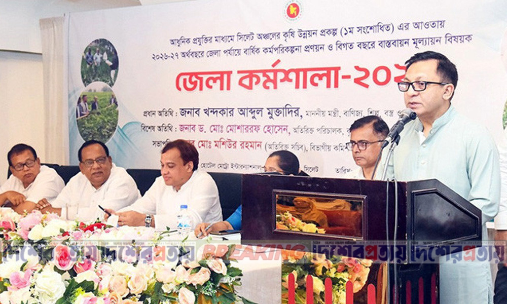 গ্যাসসংকট কাটাতে ২ বছর সময় লাগবে : বাণিজ্যমন্ত্রী
