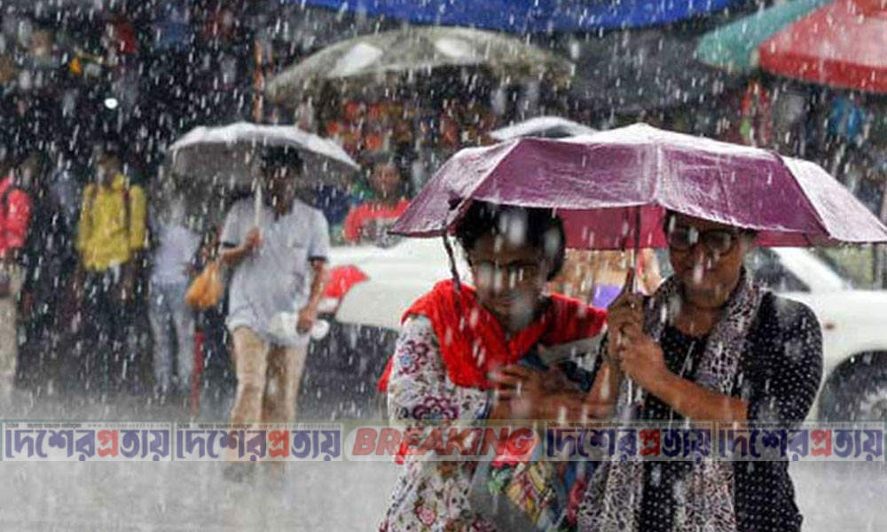 ৭ জেলায় ঝরতে পারে বৃষ্টি, নদীবন্দরে সতর্কসংকেত
