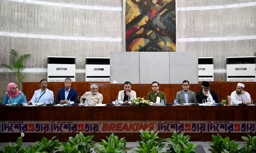 বাণিজ্য মন্ত্রণালয় সম্পর্কিত স্থায়ী কমিটির বৈঠক অনুষ্ঠিত