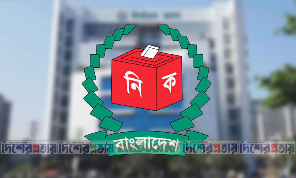 রাষ্ট্রপতি নির্বাচন : ইসি সচিবসহ ২০ কর্মকর্তা নিয়োগ