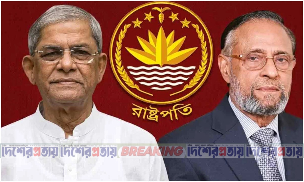 নতুন রাষ্ট্রপতিকে কে শপথ পড়াবেন, মতামত দিল আইন মন্ত্রণালয়