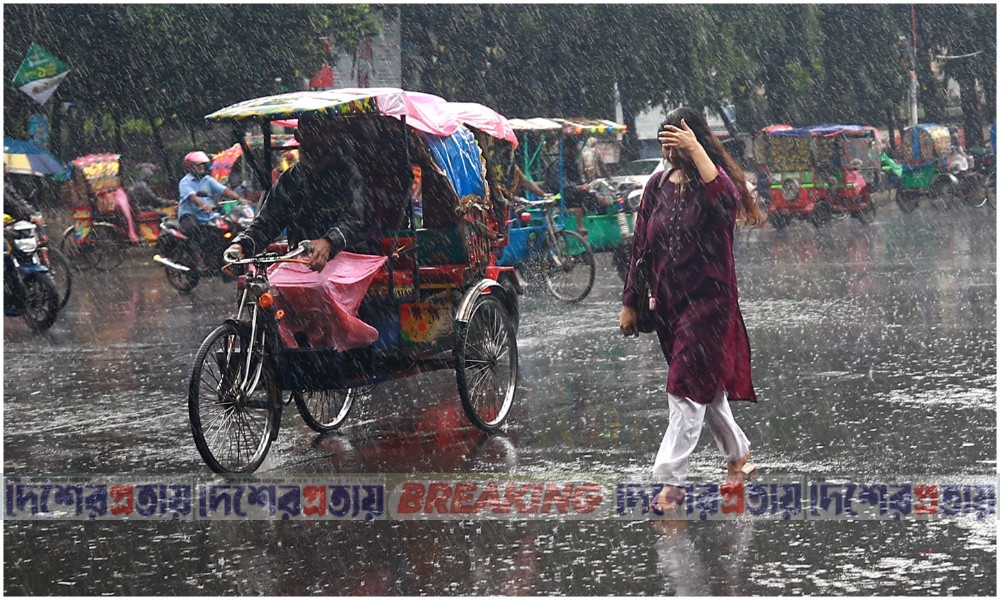 সপ্তাহজুড়ে সারা দেশে বৃষ্টির আভাস