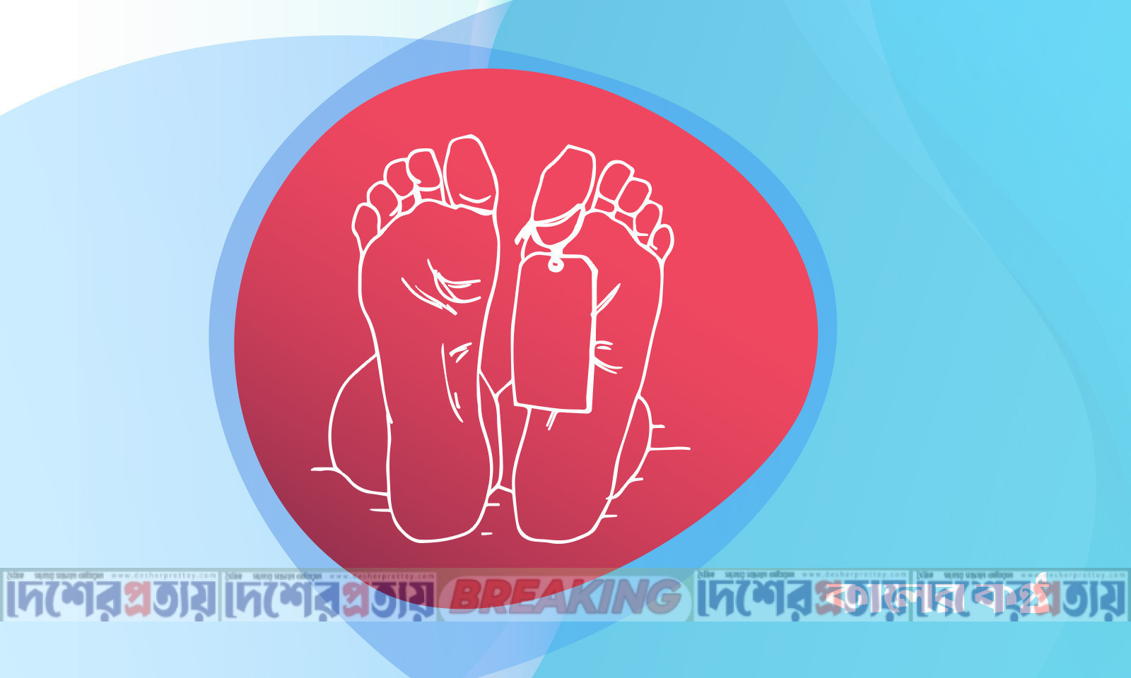 স্বামীর চোখের সামনেই ট্রাকের চাকায় পিষ্ট স্ত্রী-কন্যা